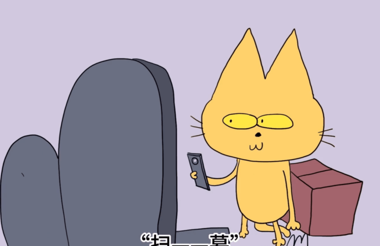 码上清明，扫码式扫墓